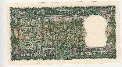 Beschrijving achterzijde: ARMS